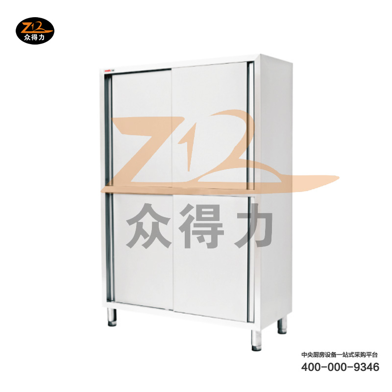 四門(mén)儲(chǔ)物柜 食品儲(chǔ)物柜 翻門(mén)儲(chǔ)物柜 沖孔儲(chǔ)物柜 四層儲(chǔ)物柜 眾得力廚具